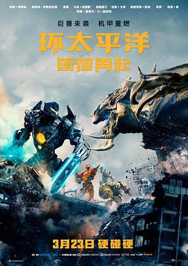 极乐宝鉴完整版正片条目封面