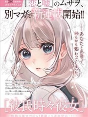 极乐宝鉴完整版漫画原作条目封面